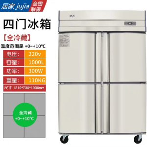 Four-Door Freezer Refrigerator Freezer Freeze Storage Double Temperature Vertical Fresh Cabinet Six Door Commercial Large Capacity Kitchen Refrigerator