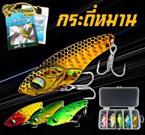 🔥NEW🔥กระดี่ตกปลา ขนาด  4 เซน หนัก 7 กรัม กระดี่ไทย เหยื่อตกกระพง เหยื่อตกช่อน เหยื่อปลอมกระดี่ เหยื่อตกปลา กระดี่ตกปลา กระดี่1บาท