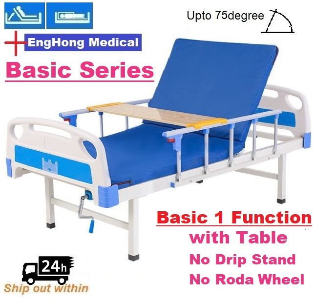 EngHong 1 Function Hospital Bed, 1 Function Medical Bed, Simple