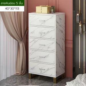 ตู้ข้างเตียง พร้อมชั้นวางลิ้นชัก โต๊ะข้างเตียง โต๊ะวางข้างเตียง ชั้นวางของ ตู้ลิ้นชัก โต๊ะลิ้นชัก พร้อมจัดส่ง ลิ้นชักเก็บของ ลิ้นชัก