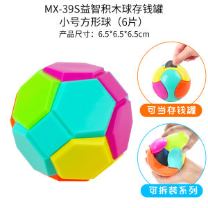 Celengan Mini Mainan Assembly Ball 3D Puzzle Piggy Bank Edukasi