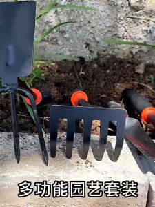 Bộ dụng cụ làm vườn mini 4 món chất liệu thép sơn tĩnh điện tay cầm cao su chống trượt