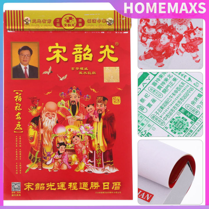 HOMEMAXS 2025 Chinese Old Almanac Tear Away Calendar Feng Shui Snake