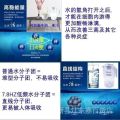 Ready Stock Fast Shipping Ready Stock Fast Shipping 7.8 HZ Low Frequency Water Bottle Low Frequency Resonance Water Instrument Terahertz Function Instrument Quantum Resonance Energy Water Instrument Terahertz Water Instrument Health Water Instrument Terah. 