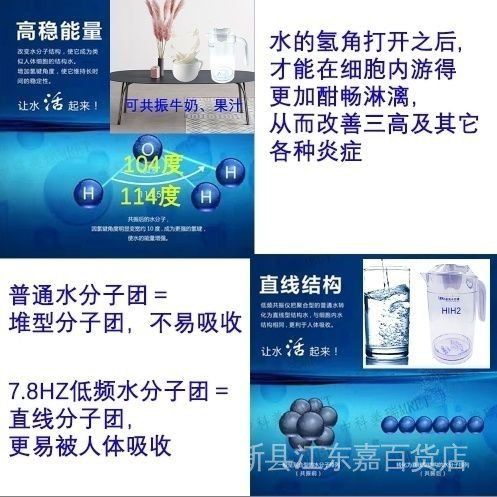 Ready%20Stock%20Fast%20Shipping%20Ready%20Stock%20Fast%20Shipping%207.8%20HZ%20Low%20Frequency%20Water%20Bottle%20Low%20Frequency%20Resonance%20Water%20Instrument%20Terahertz%20Function%20Instrument%20Quantum%20Resonance%20Energy%20Water%20Instrument%20Terahertz%20Water%20Instrument%20Health%20Water%20Instrument%20Terah%20-%20Image%203
