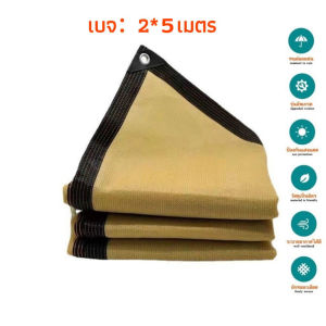 ตาข่ายบังแดดกลางแจ้ง อัตราการแรเงา 99%สเลนกันแดดหนา HDPE กันการกัดกร่อน น้ำหนักเบา ทนทาน เพิ่มความหนาและเข้มข้น กันยูวี