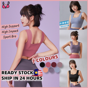 GDR 【SIZE34-40】Seamless Yoga Sport Bra For Women Vest Women Bra Push Up Soft Breathable Women Clothes 天然乳胶瑜伽运动内衣无钢圈无痕内衣