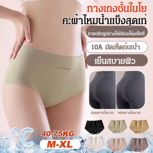 【SINGABRALETTE】เอวสูงและควบคุมหน้าท้อง กางเกงบ็อกเซอร์ กางเกงเลกกิ้ง ขอบเปลือยเต็ม สะโพกสามมิติแบบเต็ม เชื่อง มีความยืดหยุ่นสูง