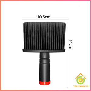 Thai Pioneers แปรงทําความสะอาดช่องแอร์ ขนแปรงนุ่ม แปรงทําความสะอาดคีย์บอร์ด brush