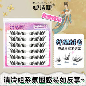 ขนตาปลอมแบบไม่มีกาว ขนตาปลอมแบบไม่ต้องใช้กาว เพิ่มขนตาให้หนาขึ้น มาสคาร่า การใช้งานแบบขี้เกียจ ความงามและการดูแลผิว