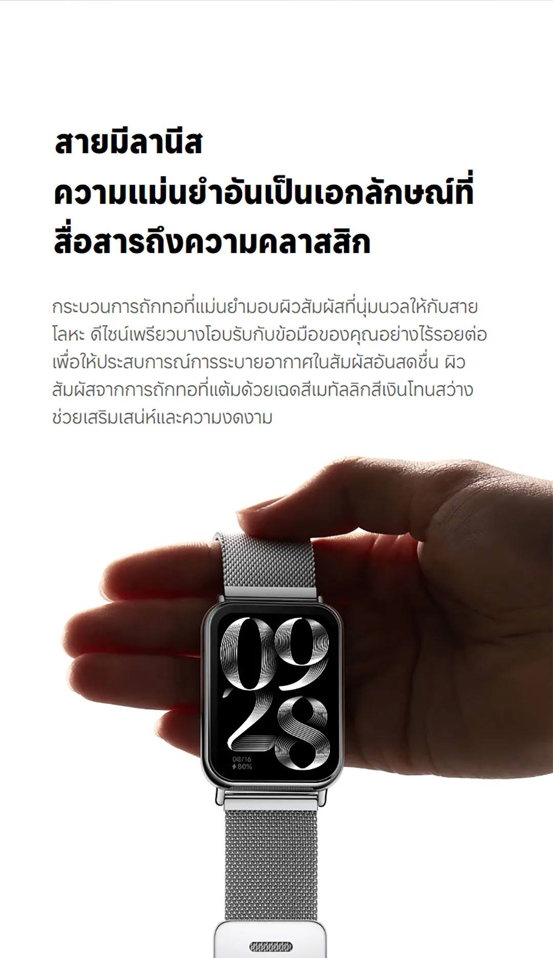 Xiaomi Mi Band 8 Pro จอแสดงผล 1.74" AMOLED 60Hz การจัดการสุขภาพหลายมิต Smart Band 8 Pro รับประกันศูนย์ไทย 1 ปี