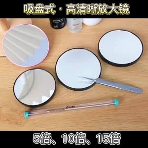 Small mirror 5 Times 10 Times 15 High-definition makeup mirror with suction cup magnifying mirror portable mirror plastic manufacturer