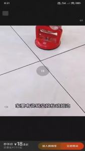 Quick drying ceramic tile hollow drum special adhesive strong adhesive for repairing and repairing tile warping injection fill