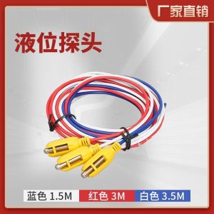 GRL8 Liquid Level Relay Water Pump Float Ball Water Supply Drainage Controller Automatic Adjustment Switch 220V