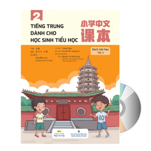 Sách - Tiếng Trung dành cho học sinh tiểu học – Tập 2(Bài học)+DVD tài liệu