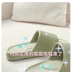 [Free Shipping] Bathroom Non-Slip Antibacterial Arch Support Home Indoor Slippers For Men And Women Wide Fit Soft Sole Odor-Resistant
