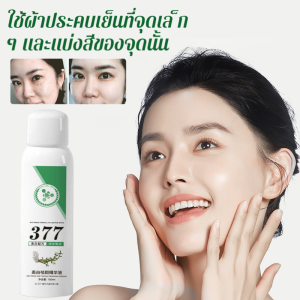 น้ำมันเอสเซนส์ไว เอสเซนส์ความชุ่มชื้นและจุดด่างดํา การดูแลผิว ให้ความชุ่มชื้น ทําให้จุดสว่างขึ้น เอสเซนส์ความชุ่มชื้นและไวท์เทนนิ่งอันทรงพลัง