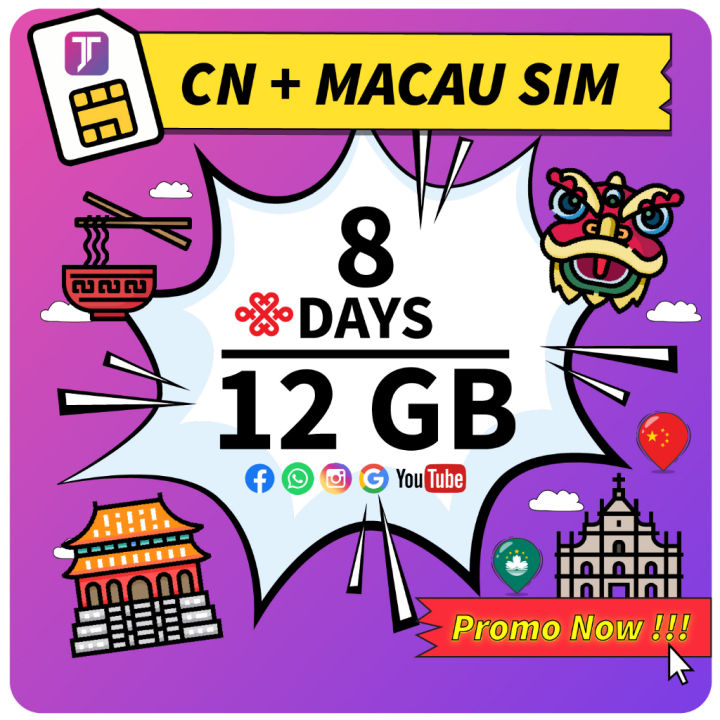 Jtravel【China】【Hong Kong】【Macau】【530Day】China Hong Kong Macau Travel