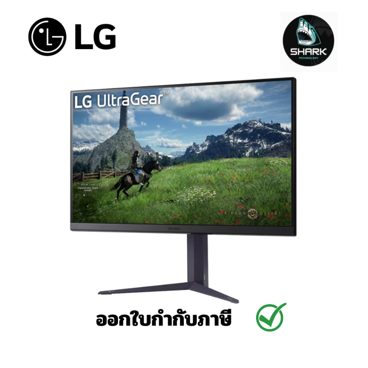 LG 32 นิ้ว  UltraGear™ QHD Nano IPS 180Hz gaming monitor รับประกันศูนย์ 3 ปี