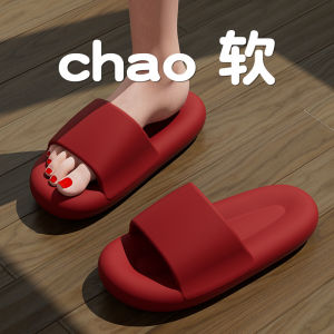 [Free Shipping] Qidan Shoe Factory Thick-Soled Slippers For Women Summer Home Use Silent Soft-Soled Non-Slip Outdoor Wear CoupleS Sandals For Men