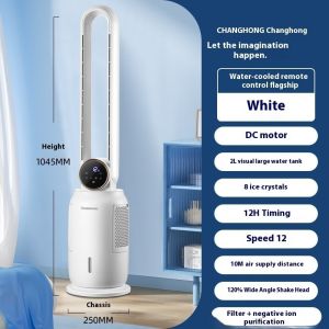 Fan Air Multiplier Household Floor Fan Air Condition Fan Water Cooled Bladeless Soft Electric Fan