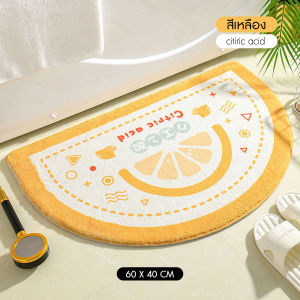 💥ส่งจากไทย💥 พรมเช็ดเท้าครึ่งวงกลม พรมปูหน้าห้องน้ำ ซับน้ำได้ดี ขนาด 40x60cm ลายน่ารัก