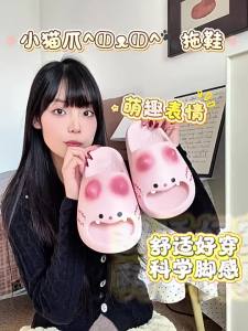 [Free Shipping] Cute Kitten Paw Slippers For Women New Summer Style Thick-Soled Indoor Non-Slip EVA Material CoupleS Slippers Also Suitable For Men To Wear Outdoors