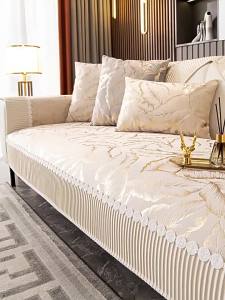 Sofa cushion 2024 new living room sofa towel dedicated to leather sofas sofa backrest cover