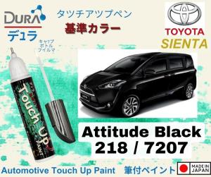 Toyota SIENTA 🚔Original Touch Up Paint 🖌️~DURA Touch-Up Paint made in Japan 🎌~2 in 1 Touch Up Pen + Brush bottle.