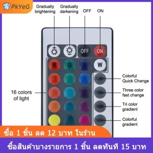 [COD] PkYeG ไฟกลางคืนสร้างสรรค์โคมไฟยูเอสบีสำหรับตกแต่งกลางคืนโคมไฟสวิทช์แบบสัมผัสขาตั้งโคมไฟหรี่แสงแบบสัมผัสที่วางของขวัญวันเกิด