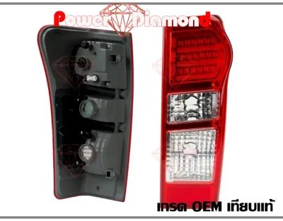 ไฟท้าย D max all new ดีแมก ออนิว 2012- 2013 LED - 1.9 Blue power บลูพาวเวอร์ โคมไฟท้าย สีแดง อีซูซุ Isuzu Dmax D-max ตราเพชร