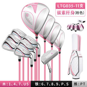 PGM Ladies Complete Golf Club Set Titanium Alloy Driver 11 Pieces Full Women Golf Clubs Set
