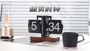 Premium Walnut Automatic Flip Clock Vintage Mechanical Desk Clock Home Decor