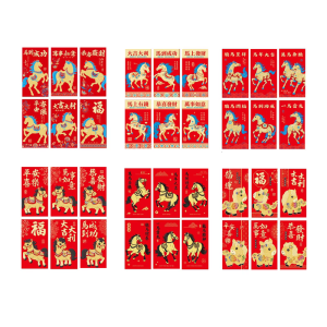 Set Of 6 Shimmering Chinese Style Red Packets Printeds With Blessing For Festives Occasion