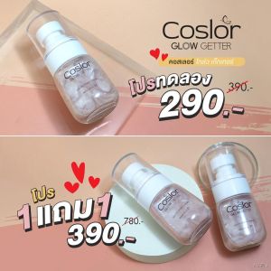 มีส่วนลด สเปรย์ Colsor Glow Getter ผิวฉ่ำวาว ดูโกลว์ สวยทันสมัย ล๊อคเครื่องสำอางให้ติดทน แถมบำรุงและปกป้องผิว