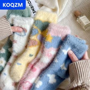 [COD] KOQZM 5 Cặp Phim Hoạt Hình Ấm Dày Chồn Sang Trọng Vớ Thời Trang Đa Năng Bướm Trắng Đám Mây Giữa Vớ Giản Dị Thoải Mái Của Phụ Nữ Vớ