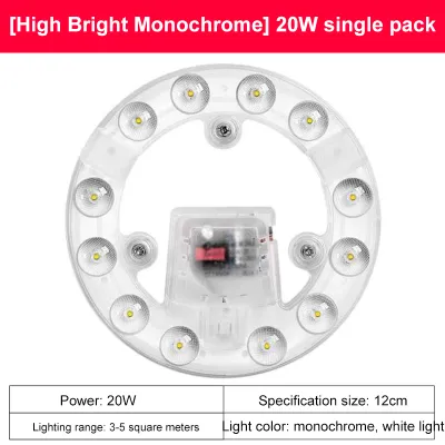 【Buy one take Gift】LED Light Bulb Ceiling Lamp Panel Light Wick Round double color 20W magnet adsorption Energy Saving CIRCULAR TUBE REPLACEMENT MAGNETIC CEILING LIGHT LAMP