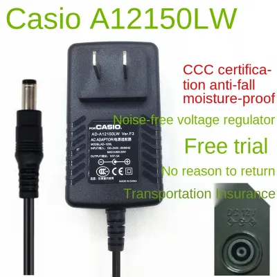 Original/2022﹍ Casio electronic piano charger CASIO transformer A12150LW power adapter cable 12V1.5A