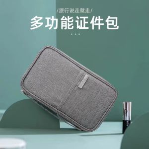 Passport Cover Travel Case Multi-Function Card Holder Waterproof Tourist Wallet Coin Bag Purse 旅游护照包卡包钱包 - VIXORA
