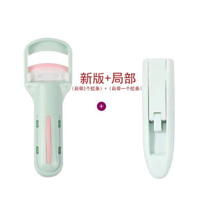 Minijumie Bấm mi 3D bằng nhựa đầu vuông