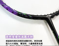Vợt cầu lông Lining Halbertec 9000  AYPU021-3  Nội địa (Chính hãng). 