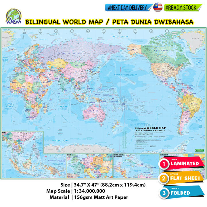 🌎 The Bilingual World Map | Peta Dunia Dwi Bahasa (34.7” x 47”) | Big ...