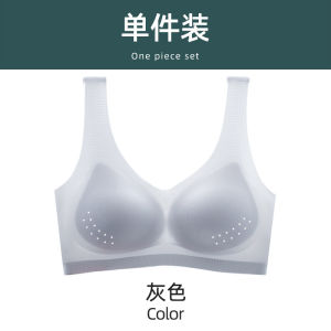 Maniyun M-5XL Summer Super Thin 0.1cm Ice Silk Seamless Bra Women Small Chest Push Up Bra Breathable Non-wired Lingerie