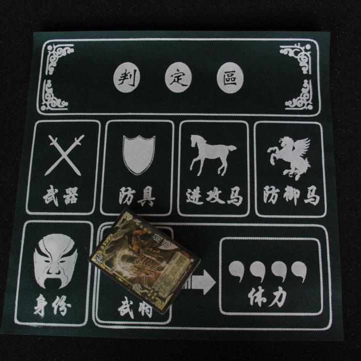 Three Kingdoms kill board game card standard collection luxury full set