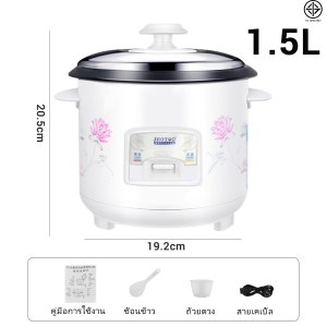 Qpio หม้อข้าวไฟฟ้า หม้อหุงข้าว 1ลิต 1.5ลิต 2ลิต 3ลิต 4ลิต 5ลิต หม้อหุงข้าวมัลติฟังก์ชั่นขนาดเล็กในครัวเรือน หม้อนึ่ง หม้อปรุงอาหารสำหรับหอพักเล็ก