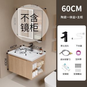 Bathroom Vanity Set Wood Color Honeycomb Aluminum with Side Storage Cabinetand Ceramic Integrated Wash Basin
