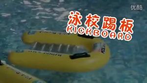 INTEX-Rider Floating Inflatable Swimming Toys Board Kids Play with Water Surfing Floating -Yellow SKU : 58165EP