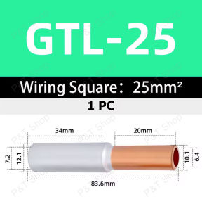 1 ชิ้น สลิปต่อสายไฟ สลิปลดขนาดสายไฟ สลิปต่อสายทองแดง-อลูมิเนียม(Bi-metallic Sleeve) GTL Series GTL10 GTL16 GTL25 GTL35 GTL50 GTL70