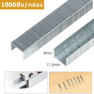 (Bangkok มีสินค้า)ครื่องยิงแม็ก ปืนยิงแม็ก เครื่องเย็บอุตสาหกรรม เครื่องยิงบอร์ด แม็กยิงบอร์ด