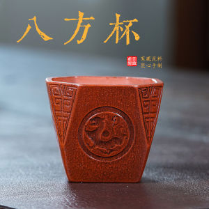 壶芝宴桃紫砂摆件老式八方米杯客厅结婚斗茶具家用工艺品